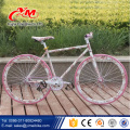 2016 Chine vente entière carbone fixe engrenage vélo / 20 pouce fixe vélo à engrenages / vélo à engrenages fixes colorés
